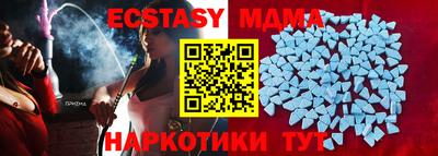 PSILOCYBIN Славянск-на-Кубани