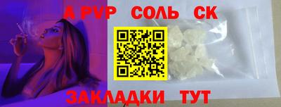 первитин Славгород