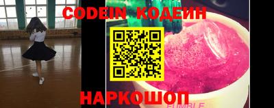a pvp Сланцы