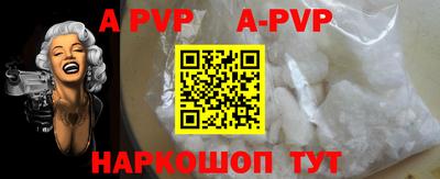 первитин Славгород