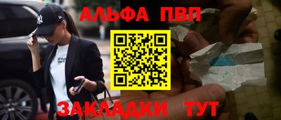 первитин Славгород