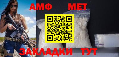первитин Славгород
