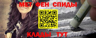 первитин Славгород