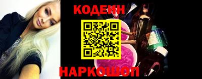 a pvp Сланцы