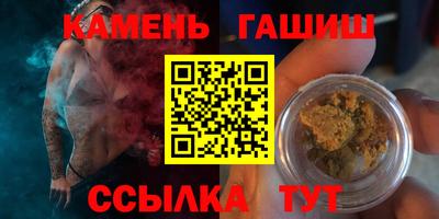 a pvp Сланцы