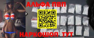 первитин Славгород