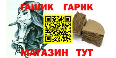 PSILOCYBIN Славянск-на-Кубани