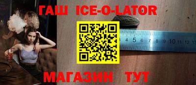 PSILOCYBIN Славянск-на-Кубани