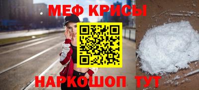 PSILOCYBIN Славянск-на-Кубани