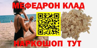 PSILOCYBIN Славянск-на-Кубани