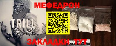 первитин Славгород