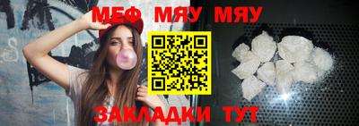 PSILOCYBIN Славянск-на-Кубани