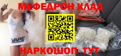 первитин Славгород