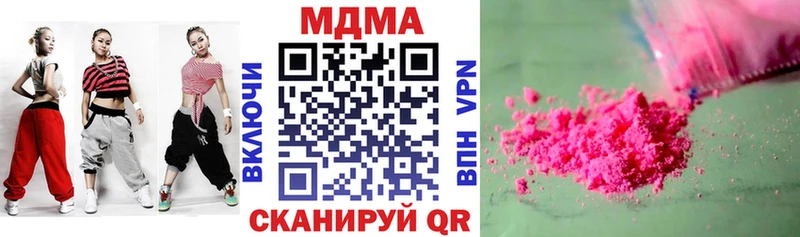 МДМА crystal  купить   Сердобск 
