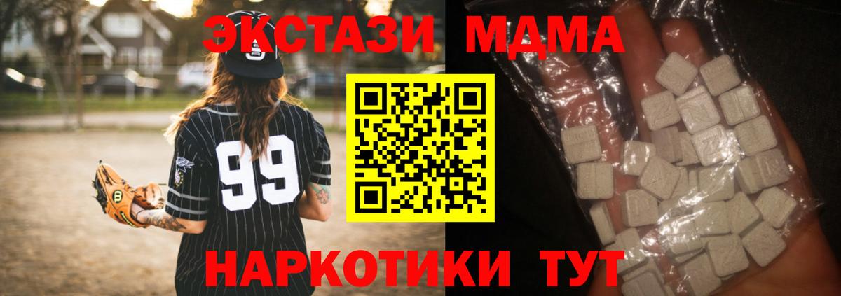 MDMA VHQ Сердобск