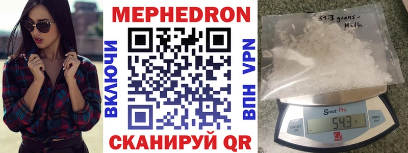 МЕФ мяу мяу  гидра ссылки  Сердобск 
