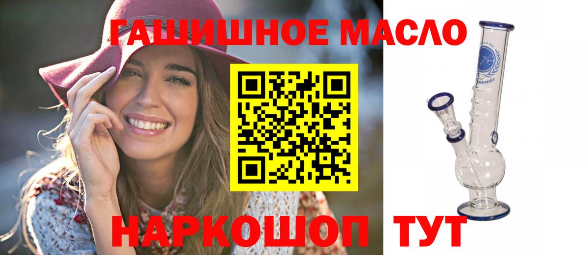 Дистиллят ТГК Wax Сердобск
