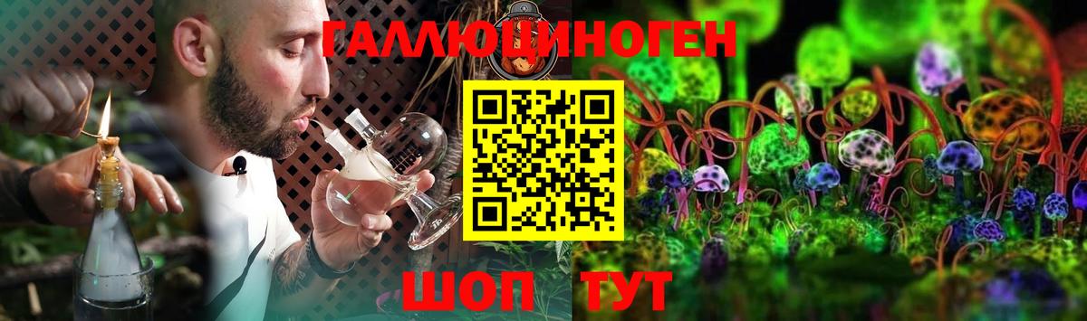 Псилоцибиновые грибы Psilocybe  Галлюциногенные грибы мухоморы  Сердобск  Вход с VPN 