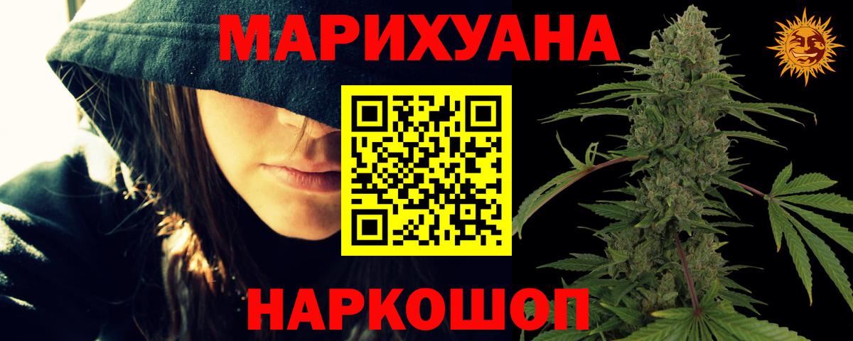 Сердобск  Бошки Шишки семена  Вход с VPN  Конопля Amnesia  Конопля индика  Шишки марихуана тримм 